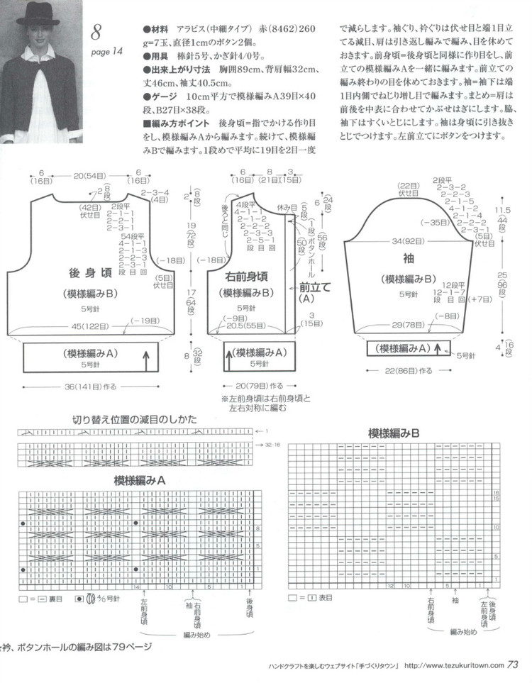 Lets Knit Series № 80399 2014 - 輕描淡寫(xiě) - 輕描淡寫(xiě)