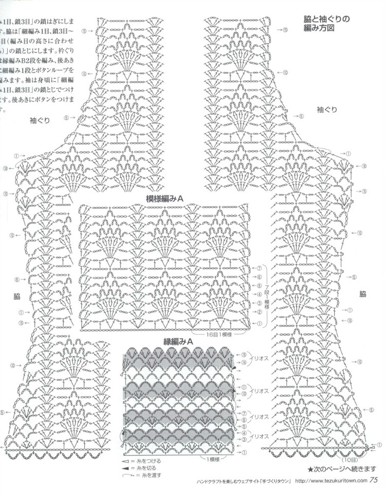 Lets Knit Series № 80399 2014 - 輕描淡寫(xiě) - 輕描淡寫(xiě)