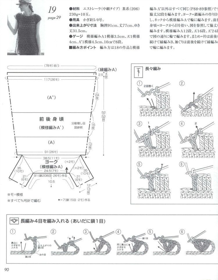 Lets Knit Series № 80399 2014 - 輕描淡寫(xiě) - 輕描淡寫(xiě)