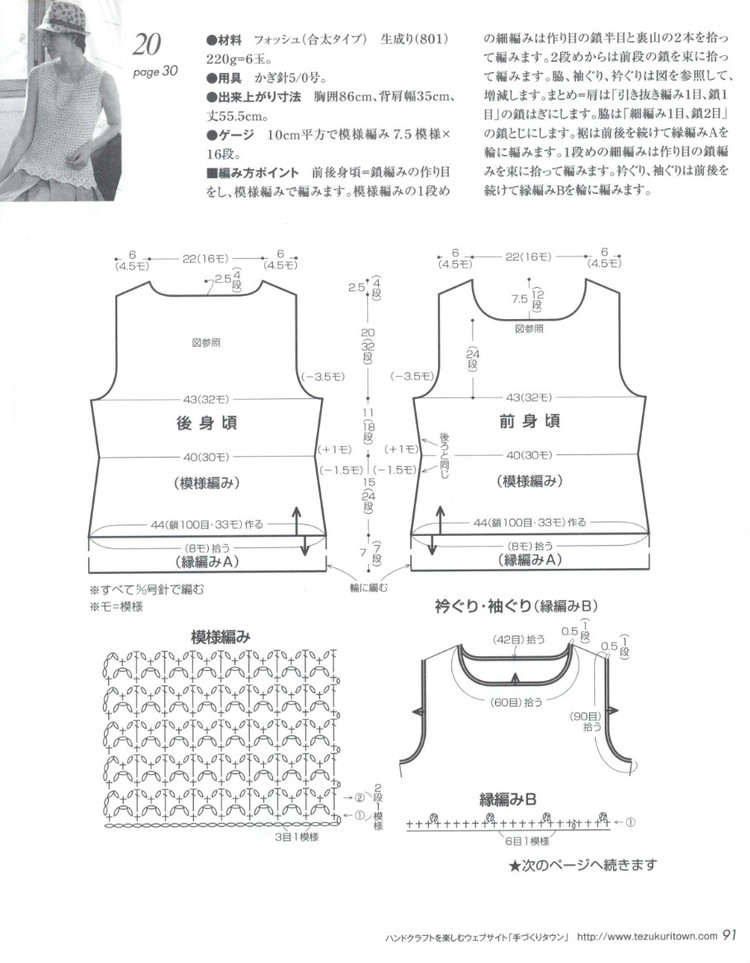 Lets Knit Series № 80399 2014 - 輕描淡寫(xiě) - 輕描淡寫(xiě)