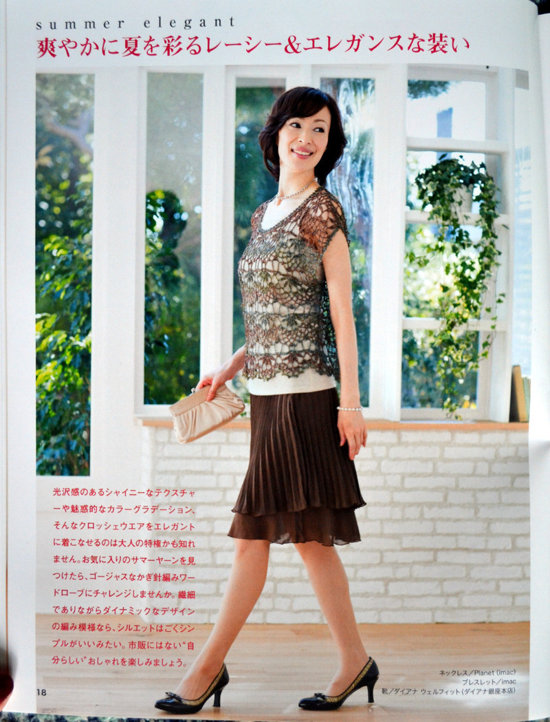 Lets Knit Series №80392 2014 - 紫蘇 - 紫蘇的博客