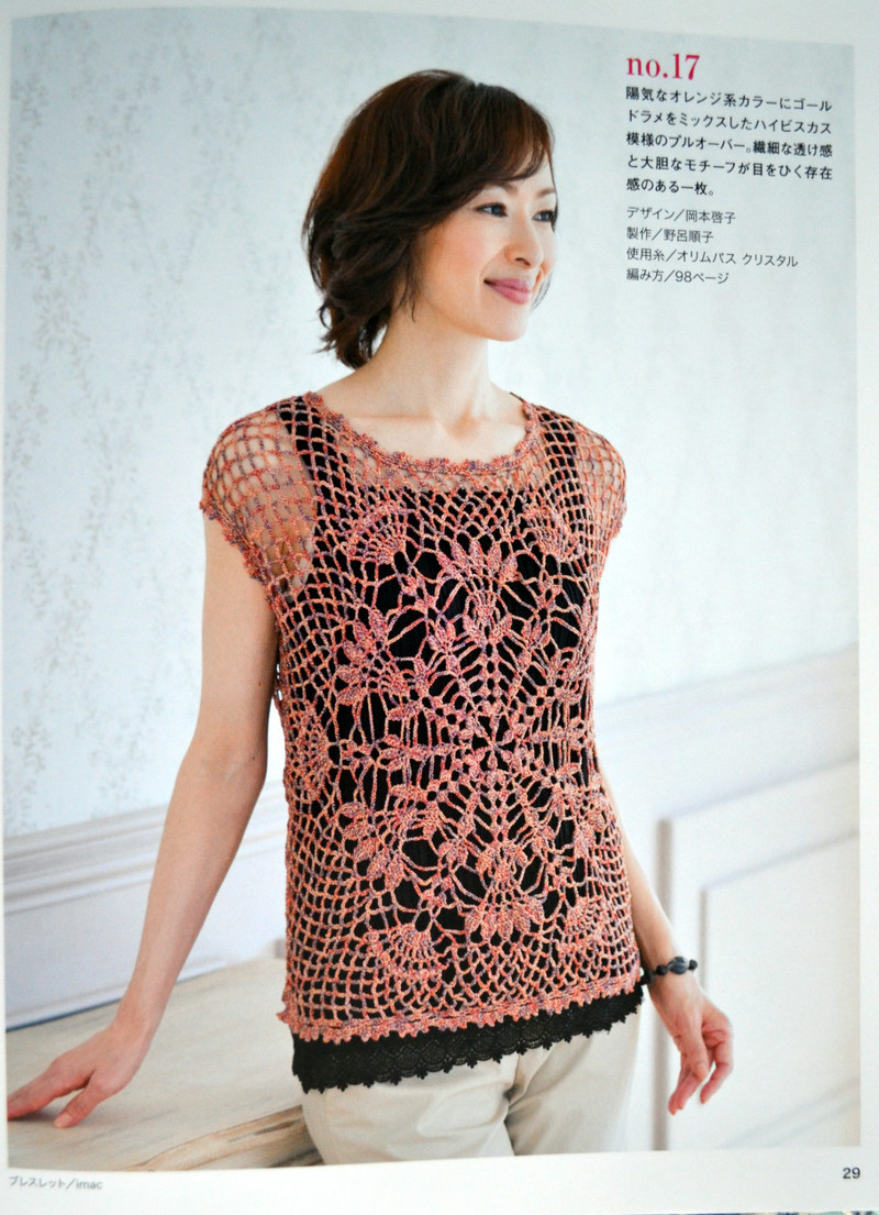 Lets Knit Series №80392 2014 - 紫蘇 - 紫蘇的博客