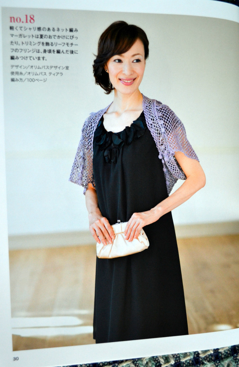 Lets Knit Series №80392 2014 - 紫蘇 - 紫蘇的博客