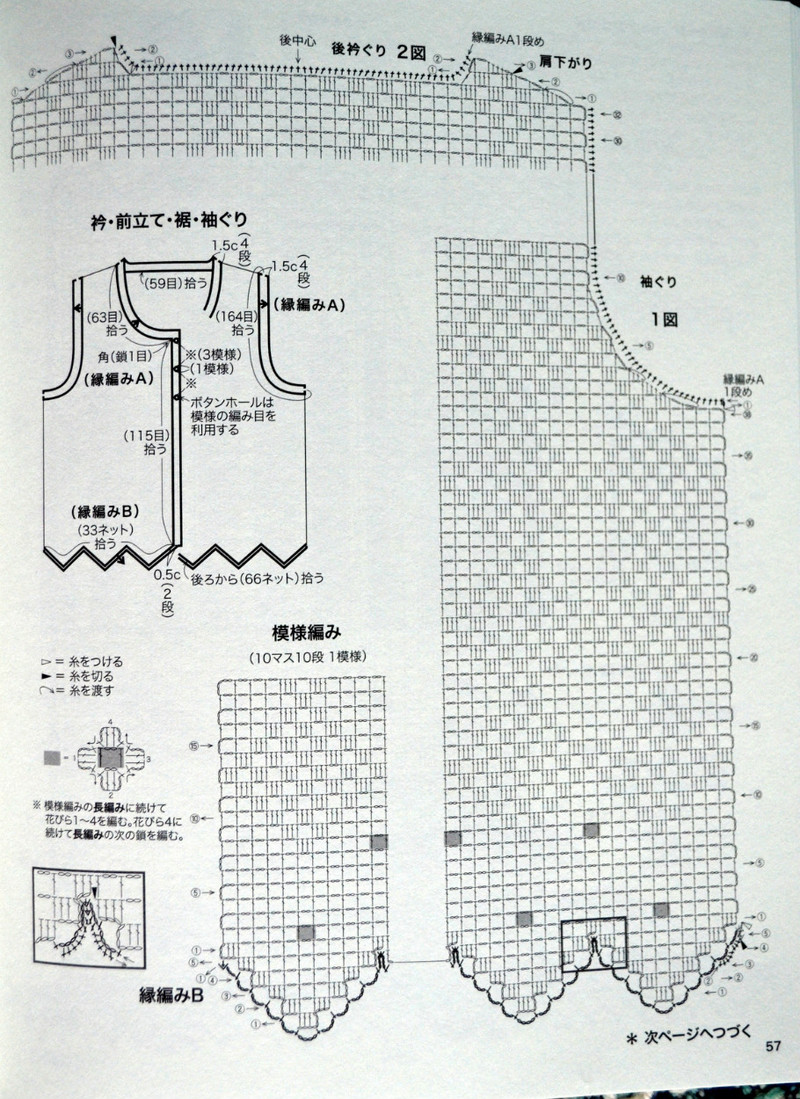 Lets Knit Series №80392 2014 - 紫蘇 - 紫蘇的博客