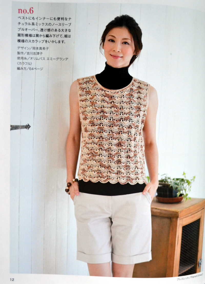 Lets Knit Series №80392 2014 - 紫蘇 - 紫蘇的博客