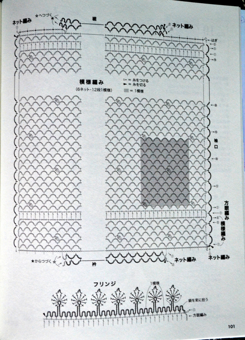 Lets Knit Series №80392 2014 - 紫蘇 - 紫蘇的博客