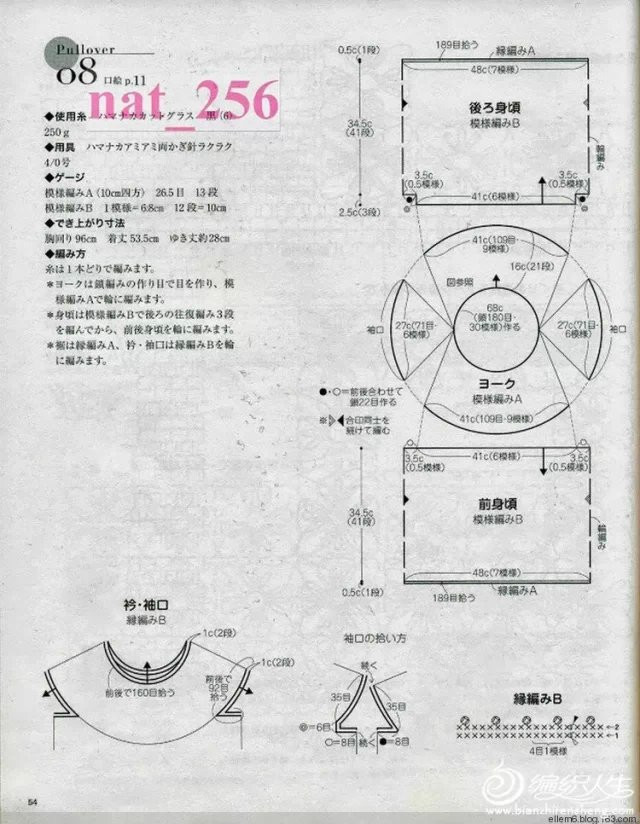 又花田 ---黑色連身裙 - 最愛玫瑰 - 最愛玫瑰的博客