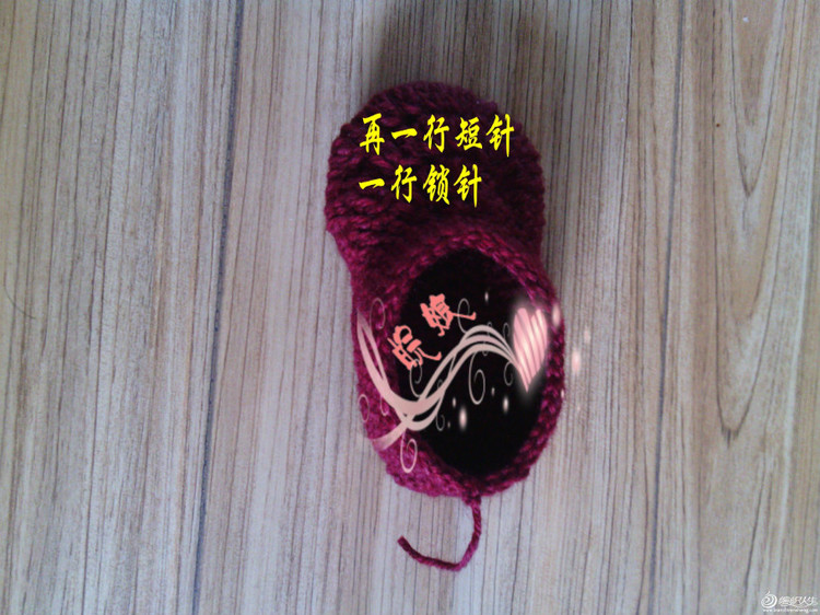 【引用】不易掉的寶寶鞋鉤織過(guò)程 - 壹一 - 壹一的博客