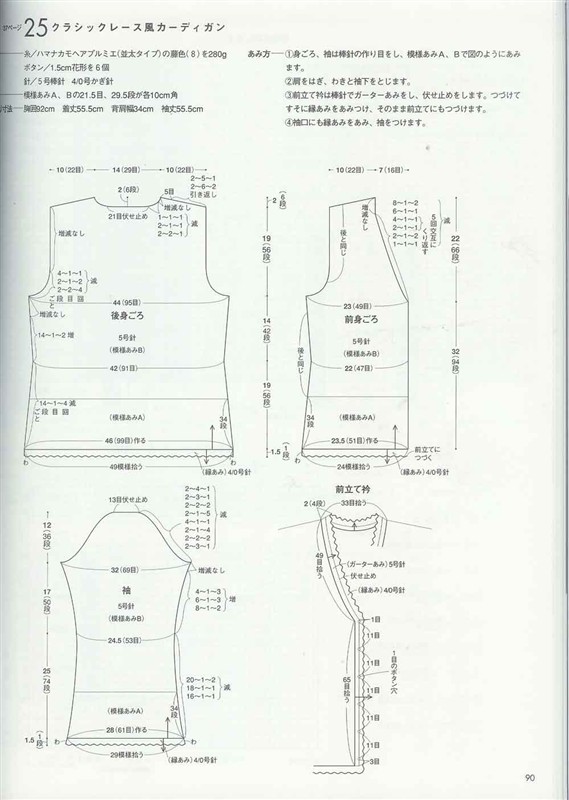【轉(zhuǎn)載】【引用】棒針精品集  - 荷塘秀色 - 茶之韻