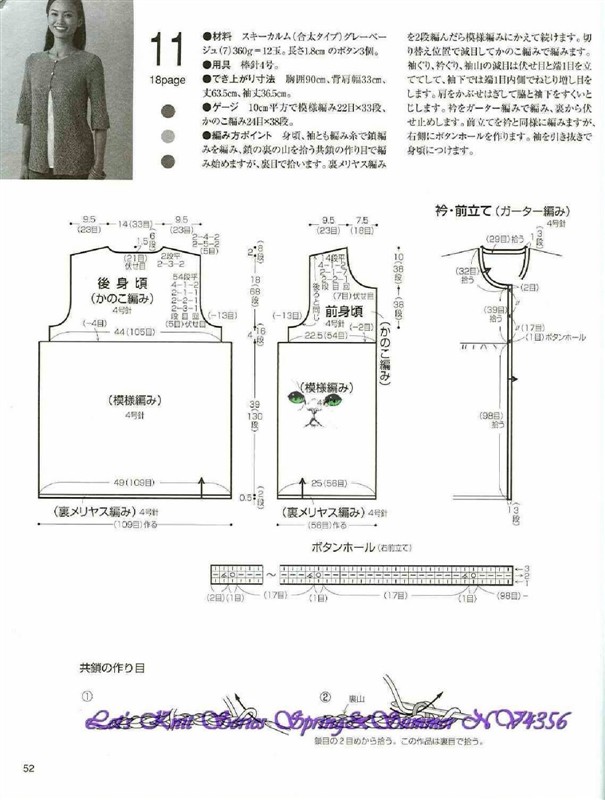 【轉(zhuǎn)載】【引用】棒針精品集  - 荷塘秀色 - 茶之韻