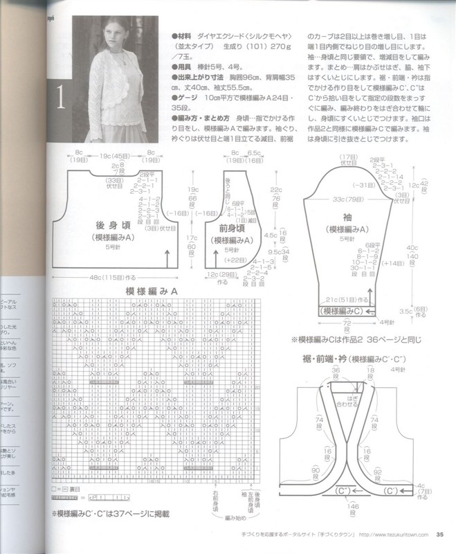 【轉(zhuǎn)載】【引用】棒針精品集  - 荷塘秀色 - 茶之韻