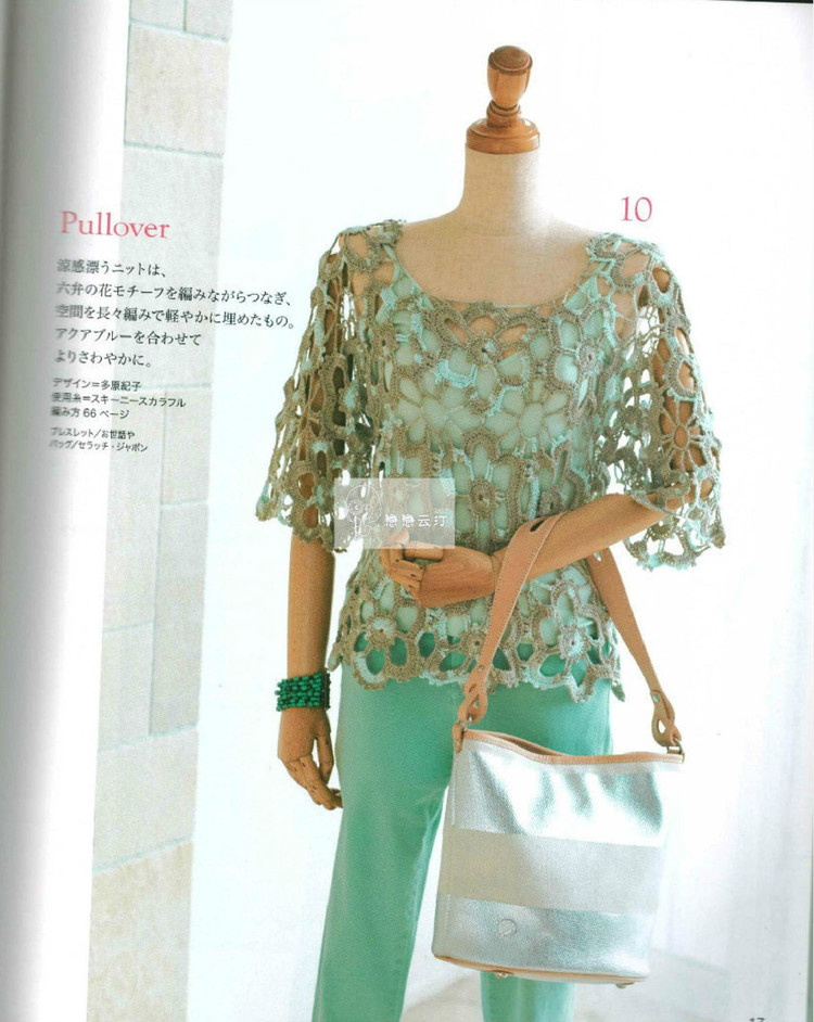 Nice hand knitted spring  summer  №80400  2014 - 輕描淡寫 - 輕描淡寫