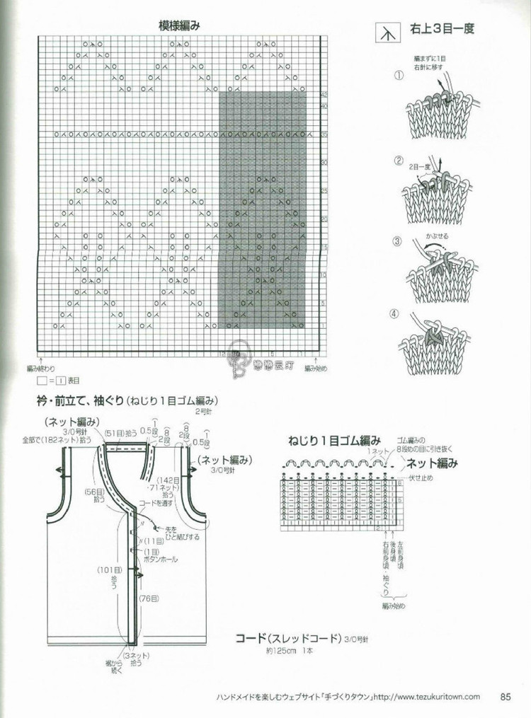 Nice hand knitted spring  summer  №80400  2014 - 輕描淡寫 - 輕描淡寫