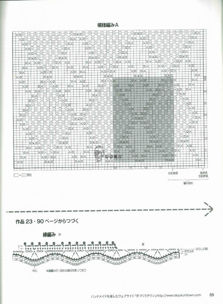 Nice hand knitted spring  summer  №80400  2014 - 輕描淡寫 - 輕描淡寫