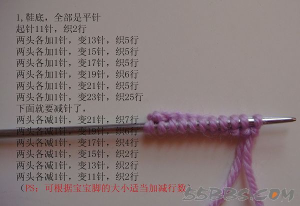想給寶寶編織的鞋子的媽媽們，附超級(jí)詳細(xì)的教程 - 青竹的博客 - 青竹的博客
