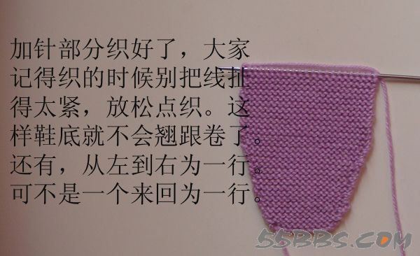 想給寶寶編織的鞋子的媽媽們，附超級(jí)詳細(xì)的教程 - 青竹的博客 - 青竹的博客
