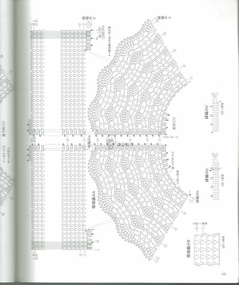 【戀戀云汀】2015時尚春夏鉤針編織作品集6 - 戀戀云汀 - 汀水云間戀戀云汀