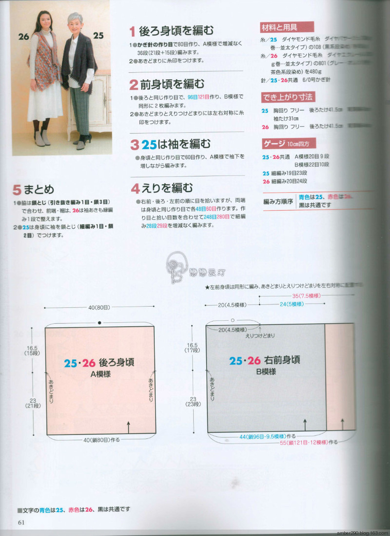 【戀戀云汀】2015手編大好。秋冬 - 戀戀云汀 - 汀水云間戀戀云汀