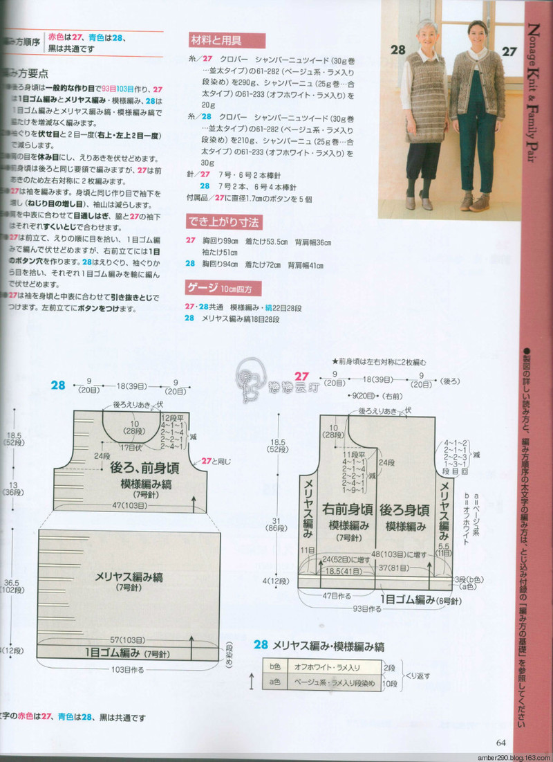 【戀戀云汀】2015手編大好。秋冬 - 戀戀云汀 - 汀水云間戀戀云汀