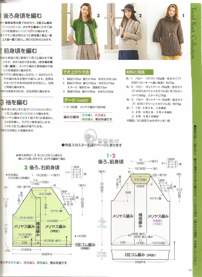 初心——陌上花開首作 - 戀戀云汀 - 汀水云間戀戀云汀