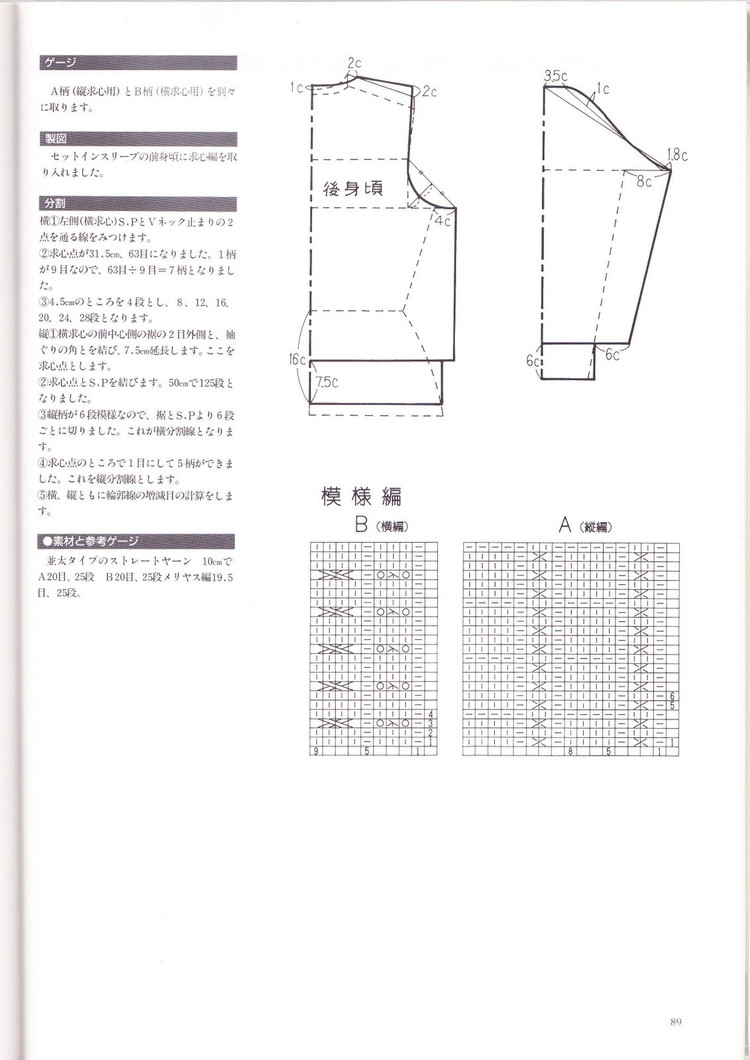 日文求心編 - cissy-xi - cissy-xi的博客