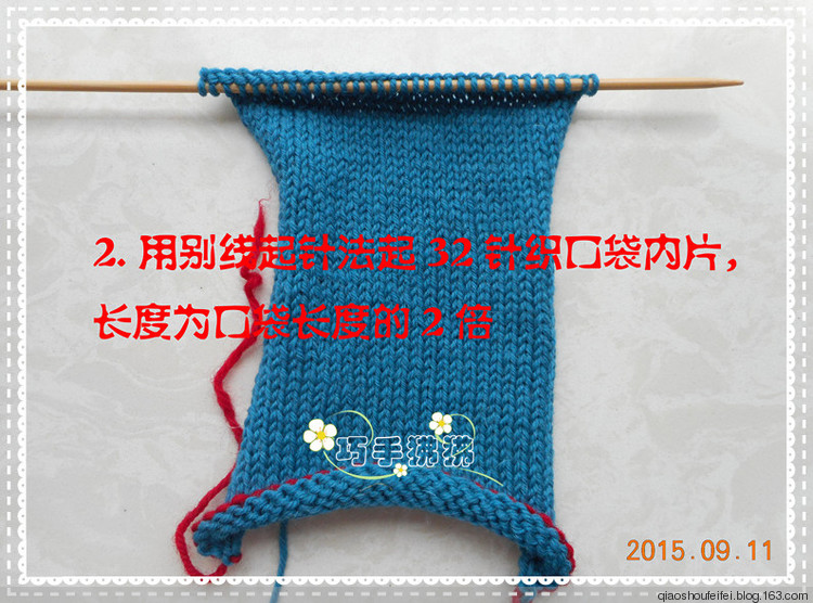 原創(chuàng)~~~完美無痕口袋的織法 - 巧手狒狒 - 狒狒的編織小屋