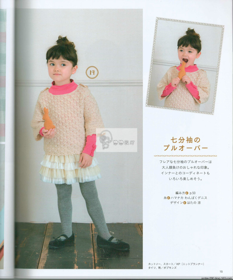 【戀戀云汀】手編みがかわいいこどもたちのニット - 戀戀云汀 - 汀水云間戀戀云汀