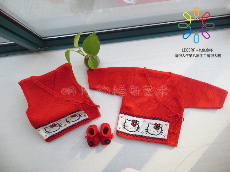幸福時(shí)光2（比賽作品） - 明月的棒針?biāo)囆g(shù) - 明月的棒針?biāo)囆g(shù)