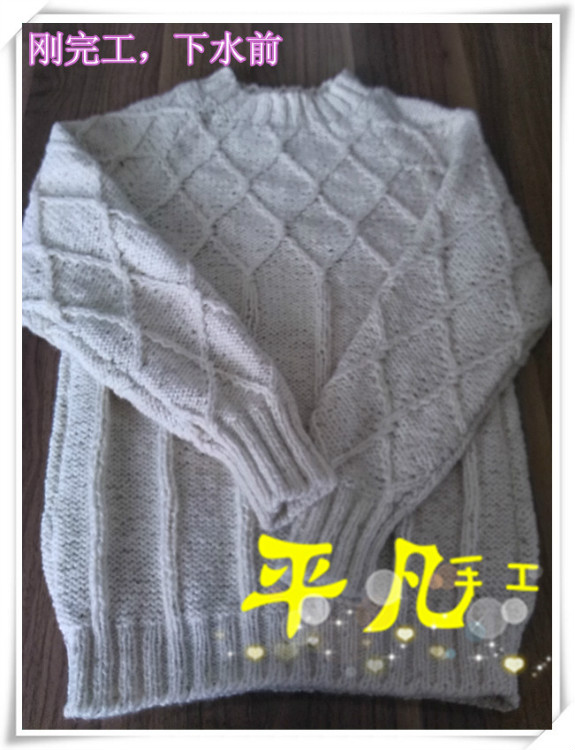 201403--無暇 - 平凡 - 平凡的編織小屋