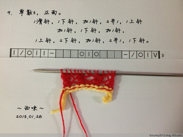 塞墨勒披肩--海量過(guò)程圖 - 西咪 - 西咪的博客