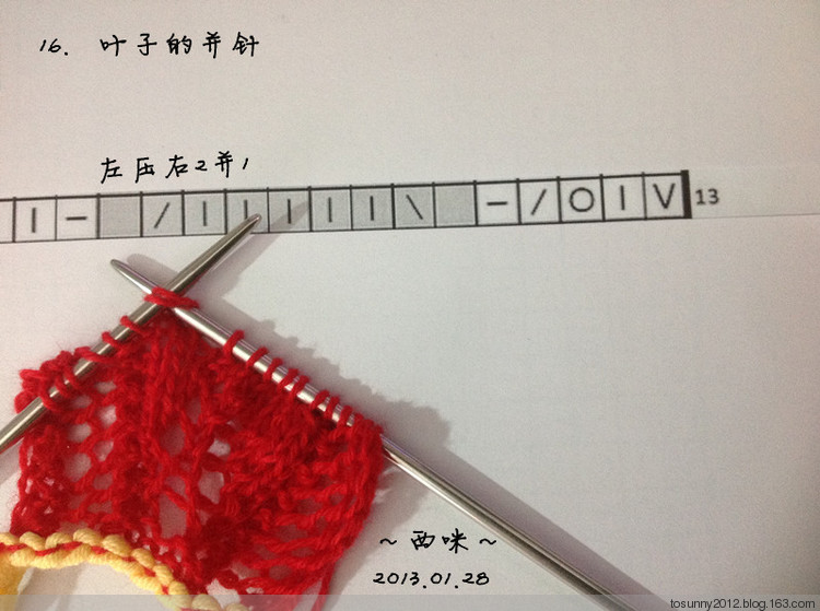 塞墨勒披肩--海量過(guò)程圖 - 西咪 - 西咪的博客