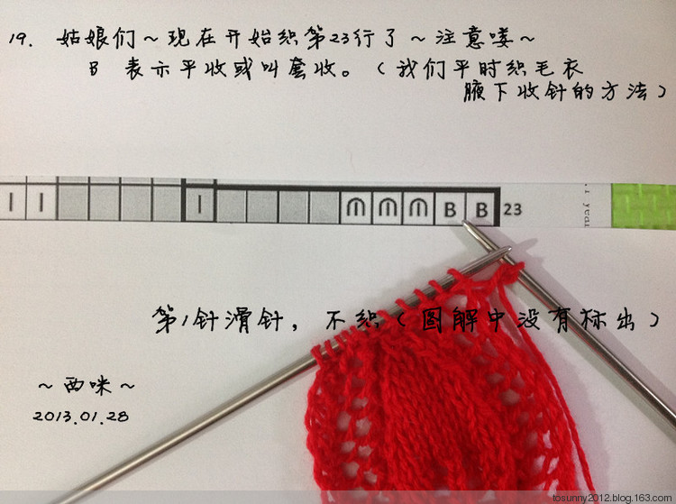 塞墨勒披肩--海量過(guò)程圖 - 西咪 - 西咪的博客