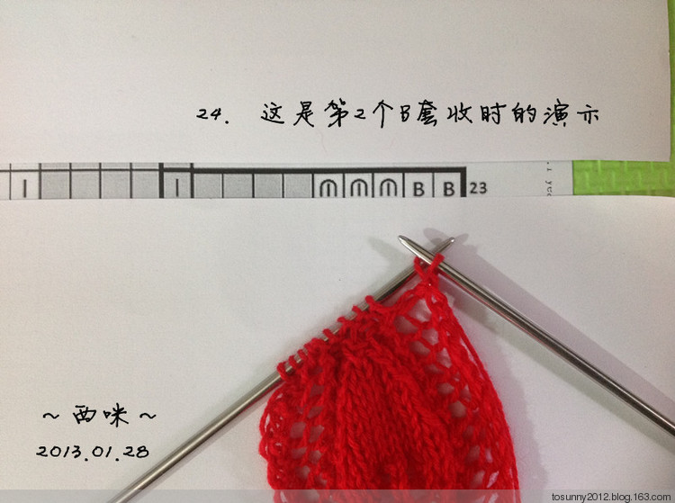 塞墨勒披肩--海量過(guò)程圖 - 西咪 - 西咪的博客