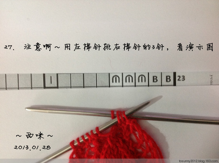 塞墨勒披肩--海量過(guò)程圖 - 西咪 - 西咪的博客