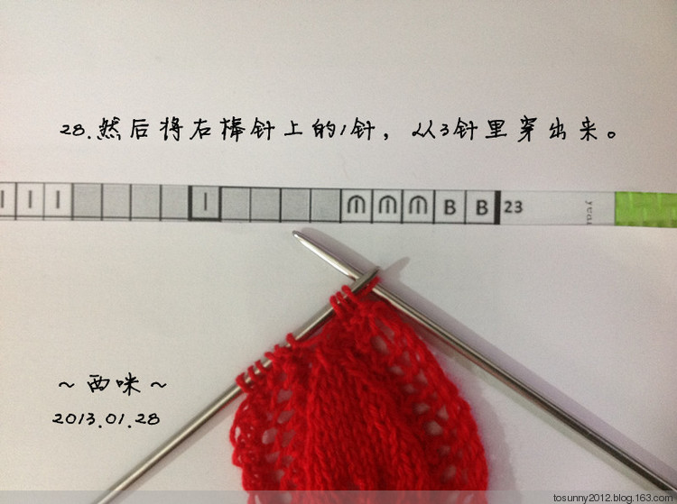 塞墨勒披肩--海量過(guò)程圖 - 西咪 - 西咪的博客