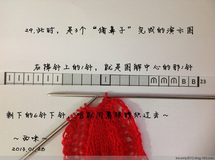 塞墨勒披肩--海量過(guò)程圖 - 西咪 - 西咪的博客