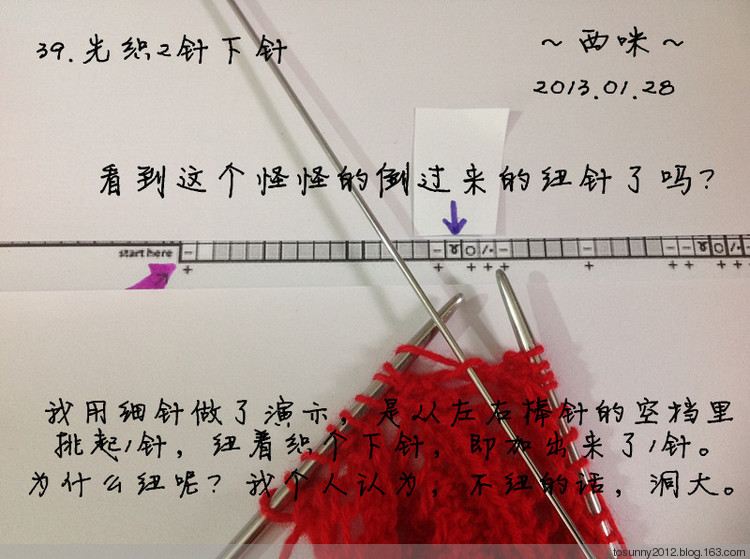 塞墨勒披肩--海量過(guò)程圖 - 西咪 - 西咪的博客