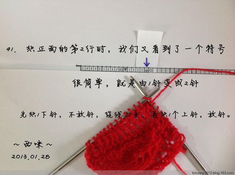 塞墨勒披肩--海量過(guò)程圖 - 西咪 - 西咪的博客
