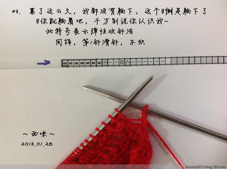 塞墨勒披肩--海量過(guò)程圖 - 西咪 - 西咪的博客
