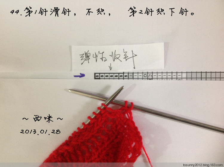 塞墨勒披肩--海量過(guò)程圖 - 西咪 - 西咪的博客