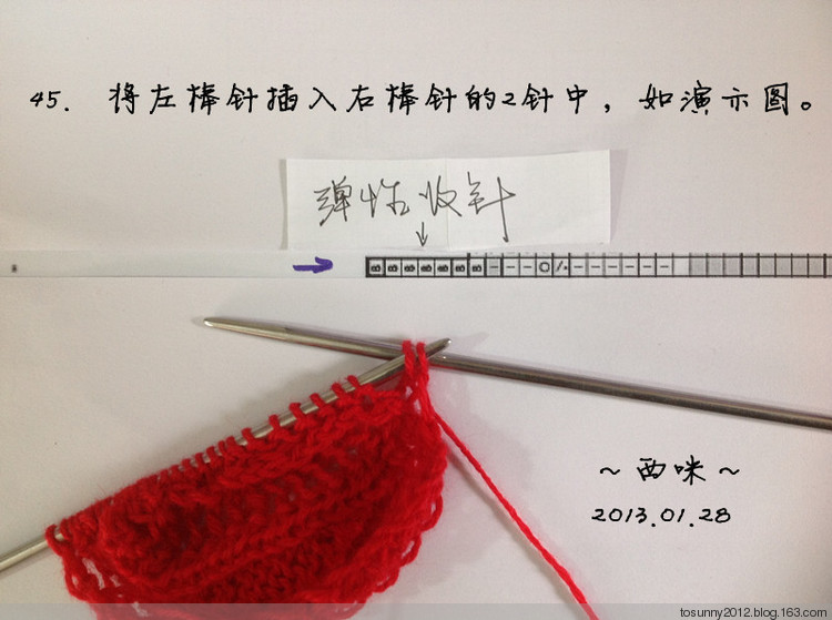 塞墨勒披肩--海量過(guò)程圖 - 西咪 - 西咪的博客
