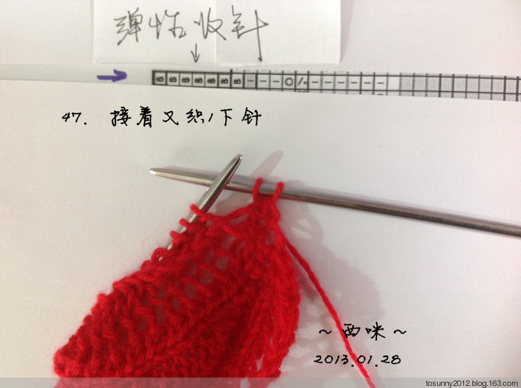 塞墨勒披肩--海量過(guò)程圖 - 西咪 - 西咪的博客
