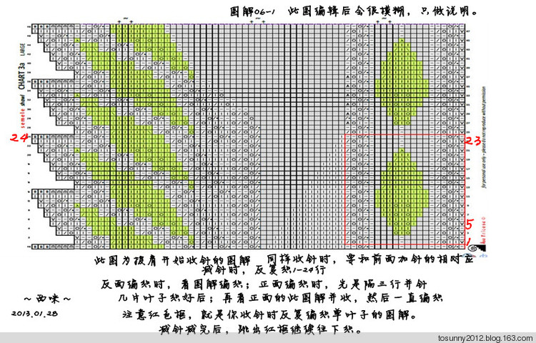 塞墨勒披肩--海量過(guò)程圖 - 西咪 - 西咪的博客