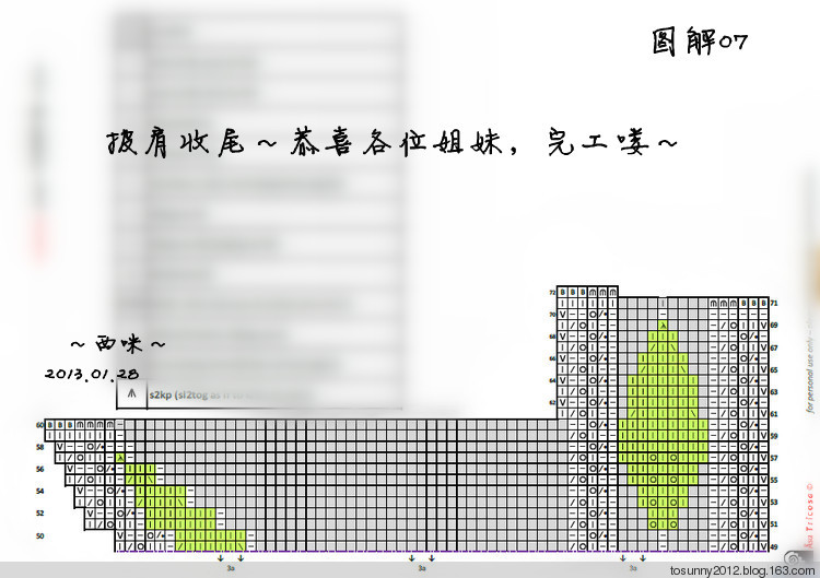 塞墨勒披肩--海量過(guò)程圖 - 西咪 - 西咪的博客