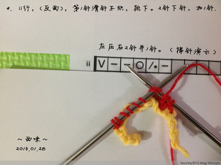 塞墨勒披肩--海量過(guò)程圖 - 西咪 - 西咪的博客