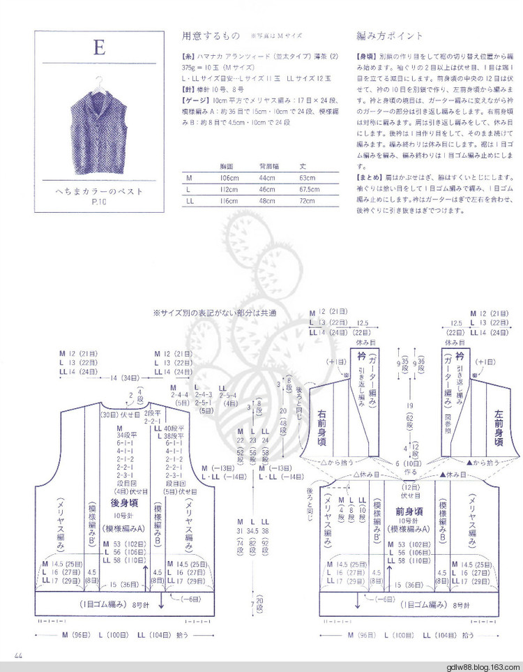 NV80478 上質(zhì)メンズニット(2) - 木棉花 - 雨茫茫，霧茫茫，盼望花開，花已落……