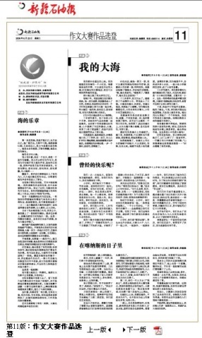在喀納斯的日子里 - zhuhuasohu - 汩汩的博客 在喀納斯的日子里 - zhuhuasohu - 汩汩的博客