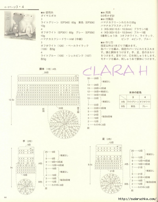 44 (549x700, 224Kb)