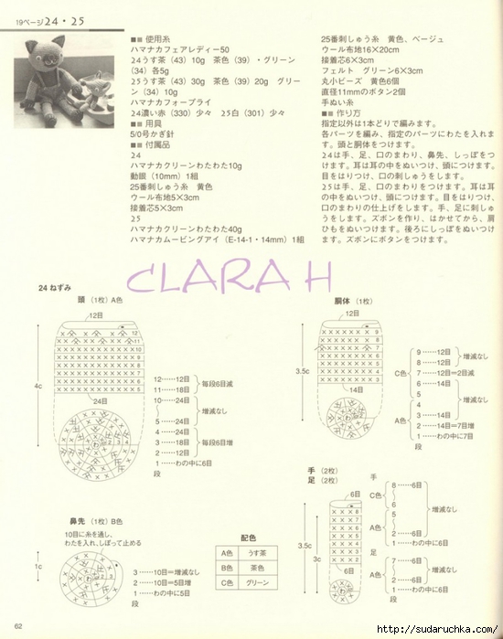 62 (550x700, 217Kb)