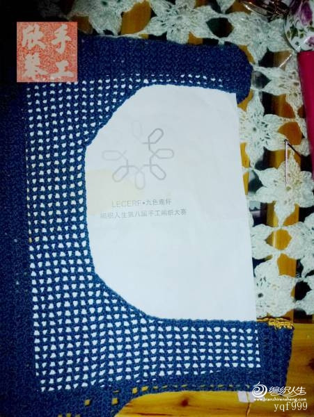鳥語花香 - choiyoba - 卑塵    縷